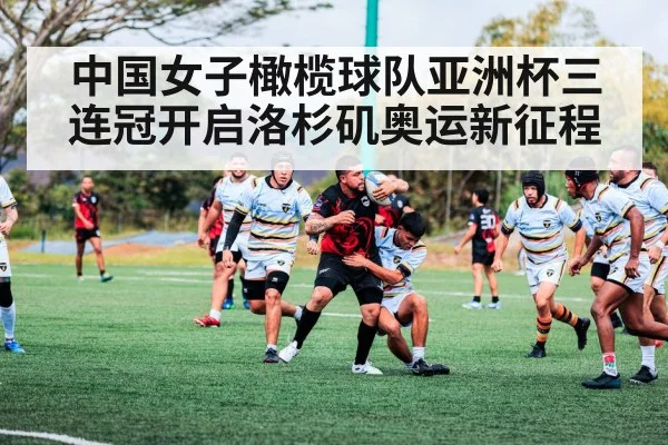 rugby match action tackle
